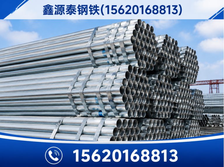 滨海新区方管展示图
