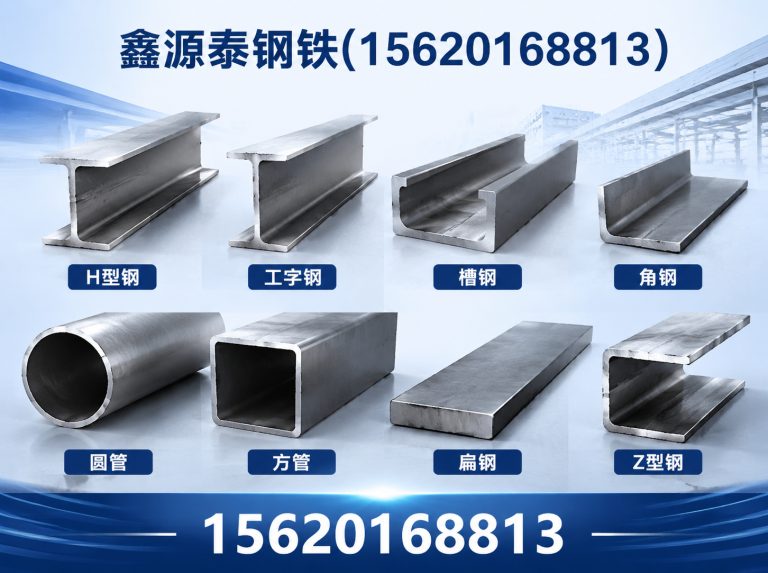滨海新区热镀锌方管展示图